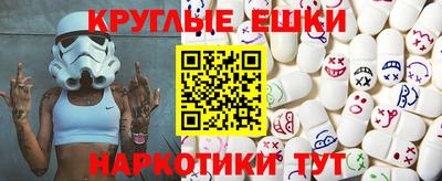 мефедрон VHQ Балахна