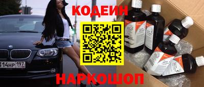 гашиш Балаково