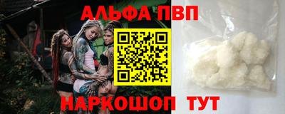 индика Балашиха