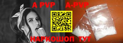 крисы Балаково