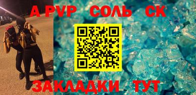 таблы Балахна