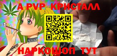 гашиш Балаково
