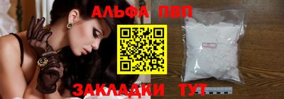 спиды Балашиха