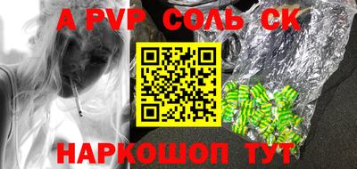 спиды Балашиха