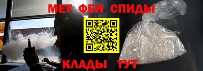 спиды Балашиха