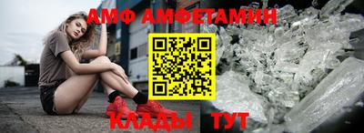 крисы Балаково