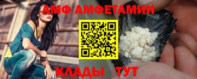 спиды Балашиха