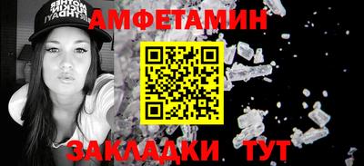 спиды Балашиха