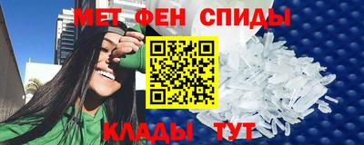 спиды Балашиха