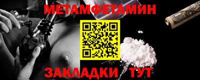 спиды Балашиха