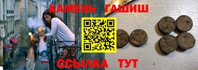 спиды Балашиха