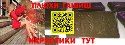 гашиш Балаково