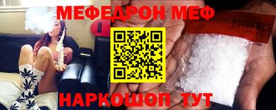 крисы Балаково