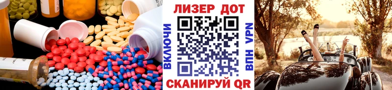 Лсд 25 экстази кислота  Владикавказ 