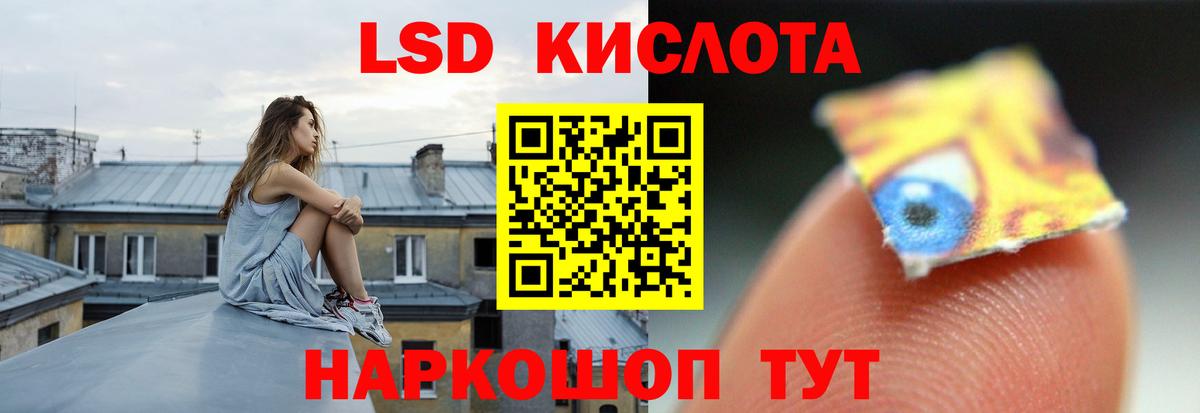 LSD-25 экстази кислота  Лсд 25 экстази кислота  Владикавказ 