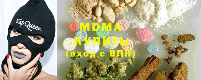 MEGA зеркало  наркошоп  Владикавказ  MDMA VHQ 