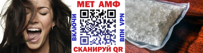 Метамфетамин кристалл Владикавказ