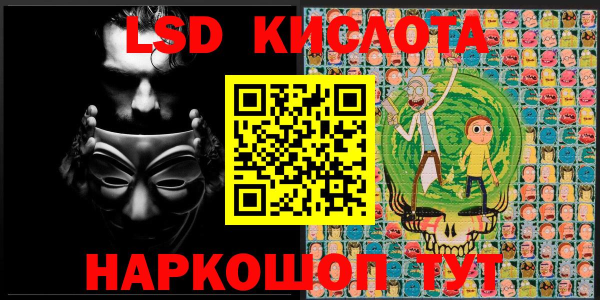 Марки NBOMe 1,8мг  Наркотические марки  Вход с VPN  Владикавказ  Марки NBOMe 1,8мг 