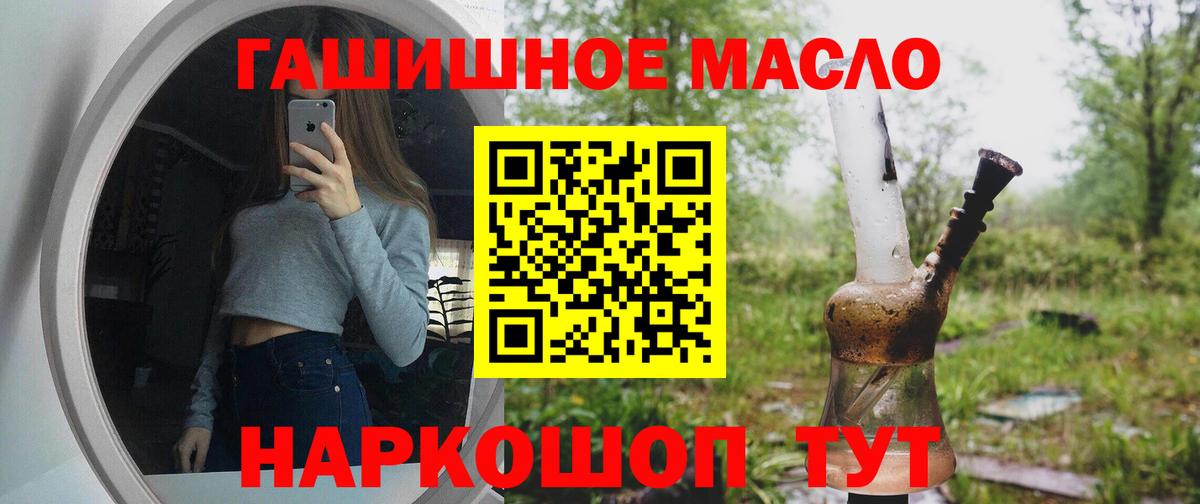 Дистиллят ТГК Wax Владикавказ