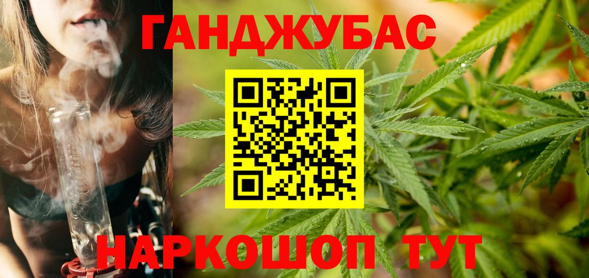 Конопля тримм  Владикавказ  Бошки Шишки OG Kush  Бошки Шишки ГИДРОПОН  МАРИХУАНА OG Kush 