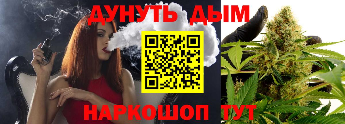 МАРИХУАНА AK-47 Владикавказ