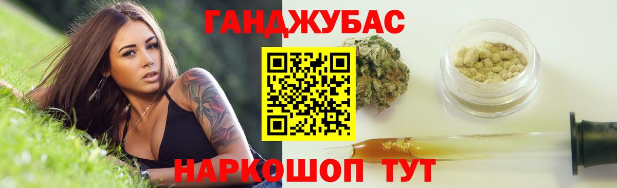 Бошки марихуана гибрид  Вход с VPN  Шишки марихуана конопля  Владикавказ  Марихуана Bruce Banner 